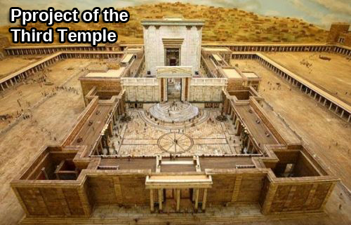 Project of the Third Jerusalem Temple