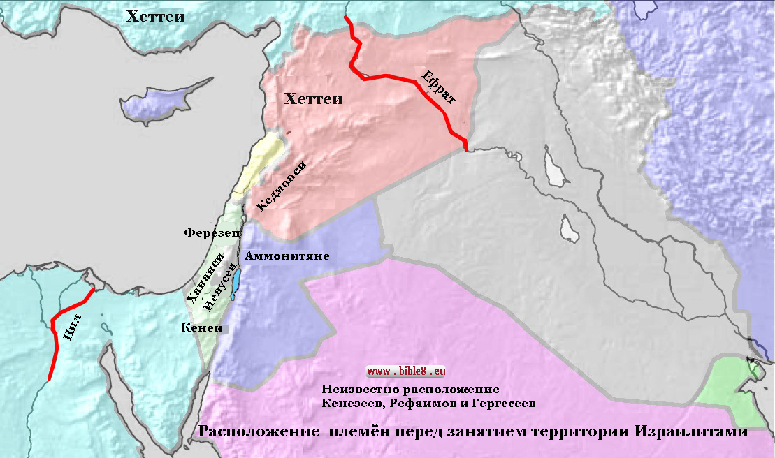 Расположение народов на территории Ближнего Востока до заселения Израилитов