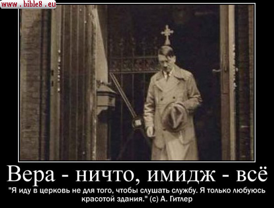 наблюдайте, как вы слушаете